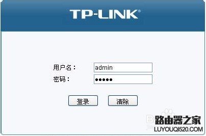 tp link 默认密码怎么找