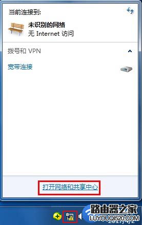 win7系统电脑静态IP地址(固定IP)设置方法