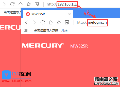 水星（Mercury）无线路由器melogin.cn打不开怎么办？
